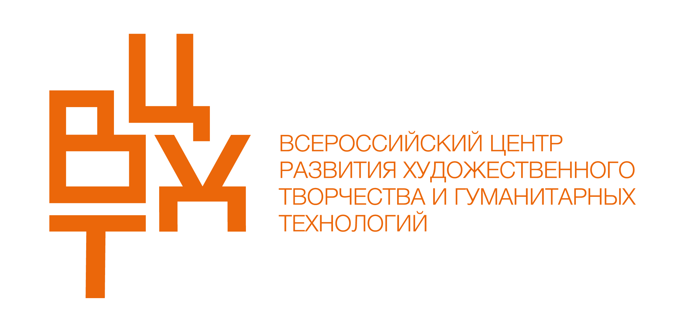 Всероссийский центр развития художественного творчества